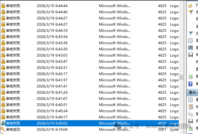 Windows安全日志（Event ID 4625）记录的高频口令爆破攻击起始动作