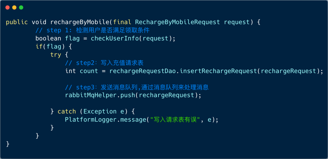 领取红包伪代码