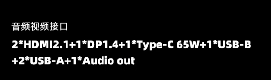 显示器音频视频接口列表