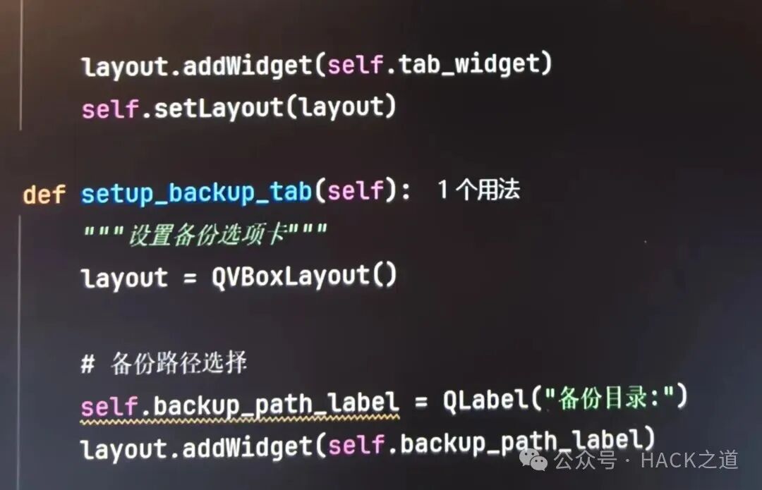 Python代码在深色主题下的显示效果