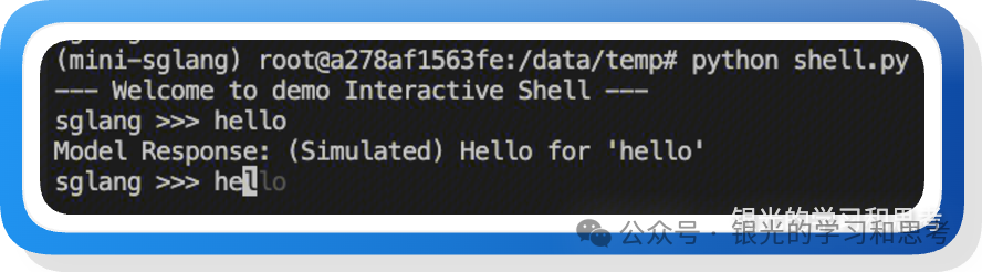 简易 Shell 实现示例