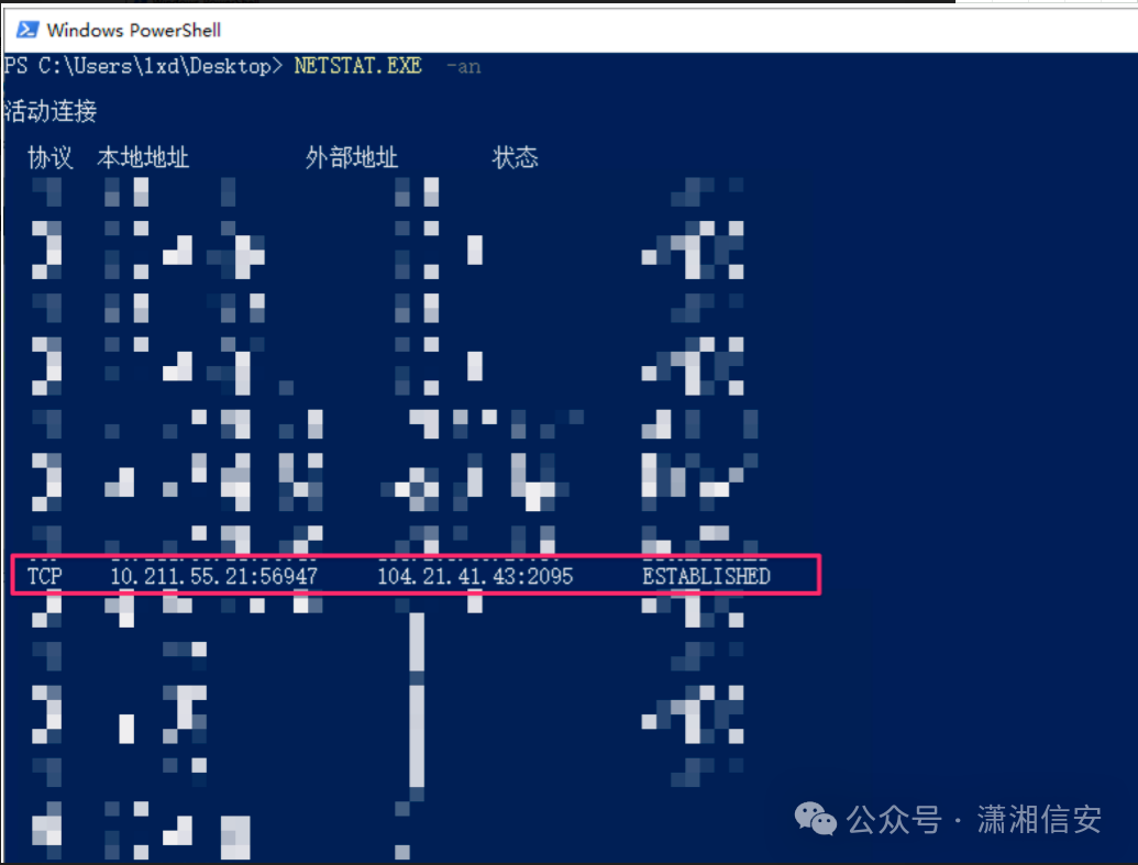 netstat显示连接至另一CDN节点IP