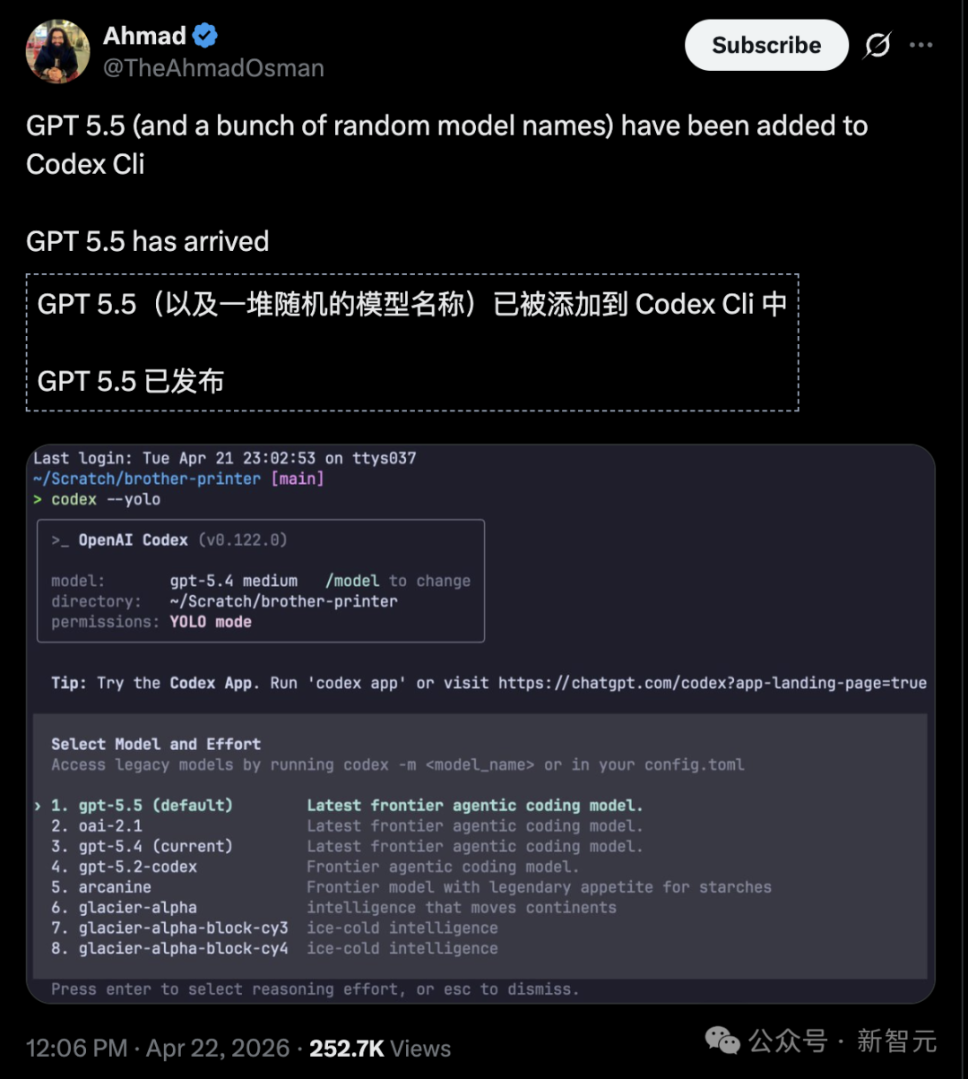 GPT 5.5（以及一堆随机的模型名称）已被添加到 Codex Cli 中 GPT 5.5 已发布