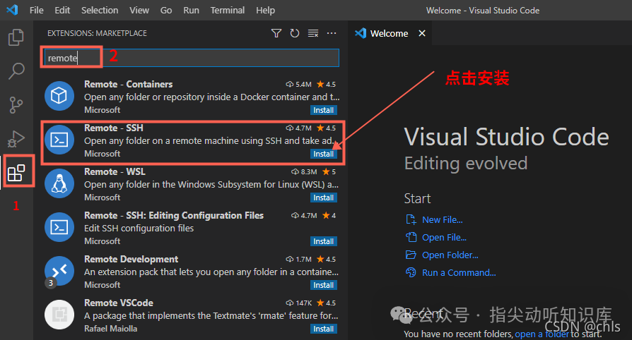 安装Remote-SSH插件