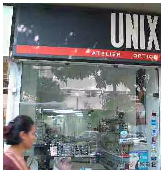 巴西Unix眼镜店门面
