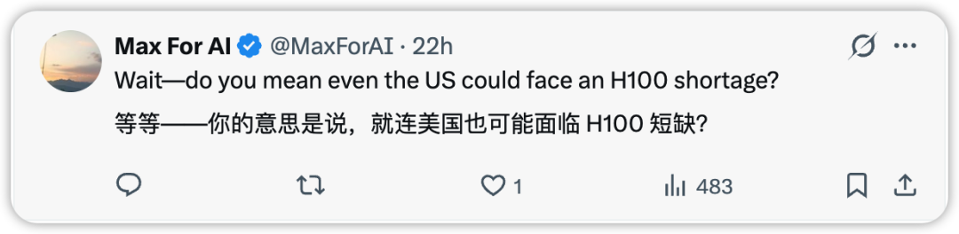 用户评论:美国也面临H100短缺
