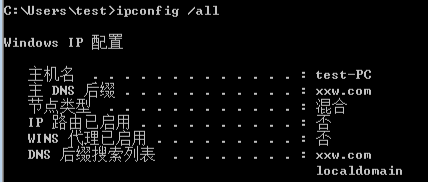 内网渗透测试入门指南：从信息收集到横向移动的攻防实践 - 图片 - 4
