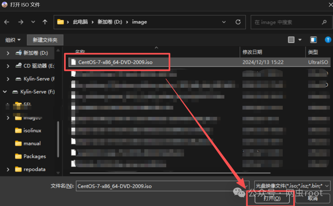 选择要写入的CentOS 7系统ISO文件