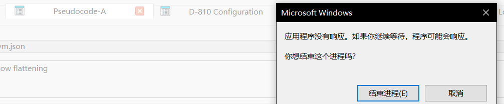 Windows错误对话框显示IDA应用程序无响应