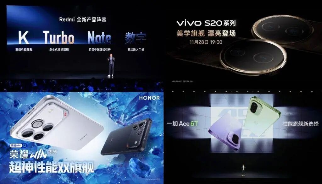 多品牌手机新品宣传图拼接