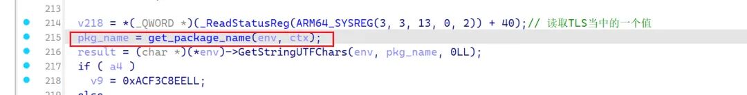 获取包名函数调用