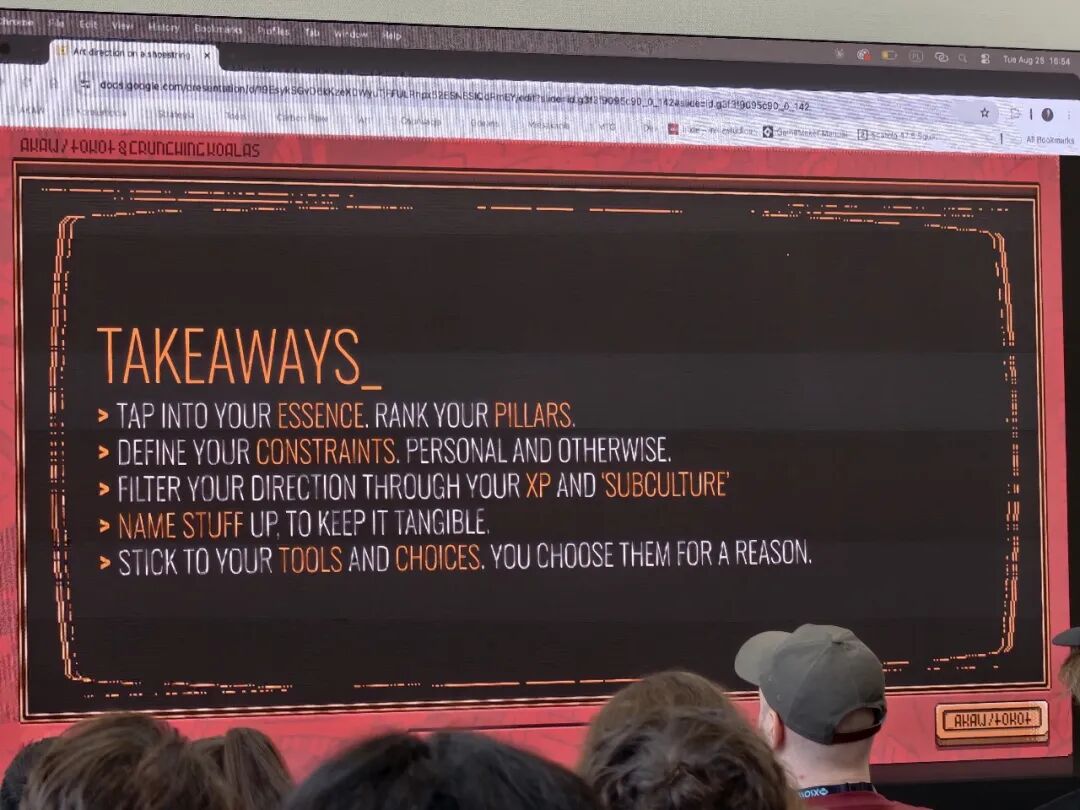 演讲要点总结：TAKEAWAYS