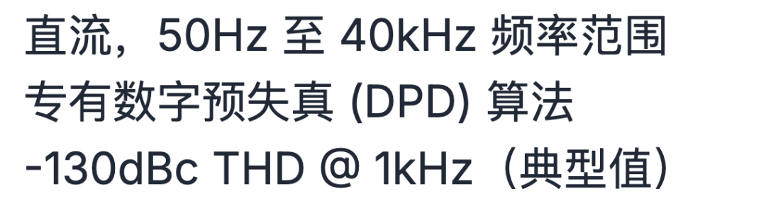 ADMX1001 超低失真 THD -130 dBc 关键规格参数