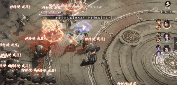 游戏多人战斗场景GIF