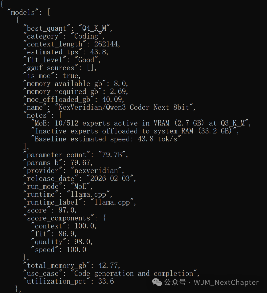 llmfit输出的JSON格式模型配置信息