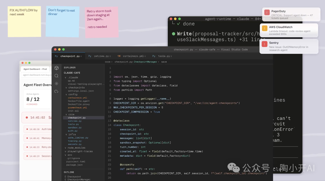 一张展示Agent复杂开发环境的代码编辑器与监控面板截图
