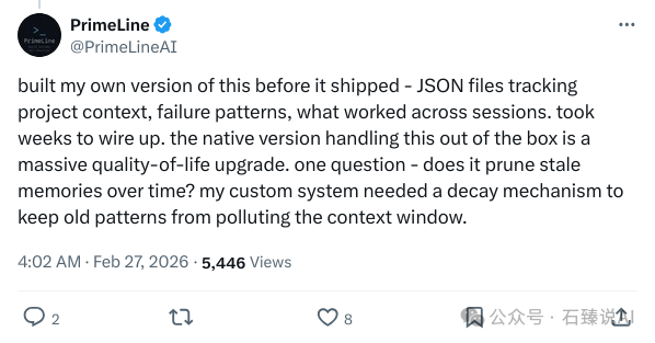 开发者PrimeLineAI讨论自建上下文追踪系统的推文截图