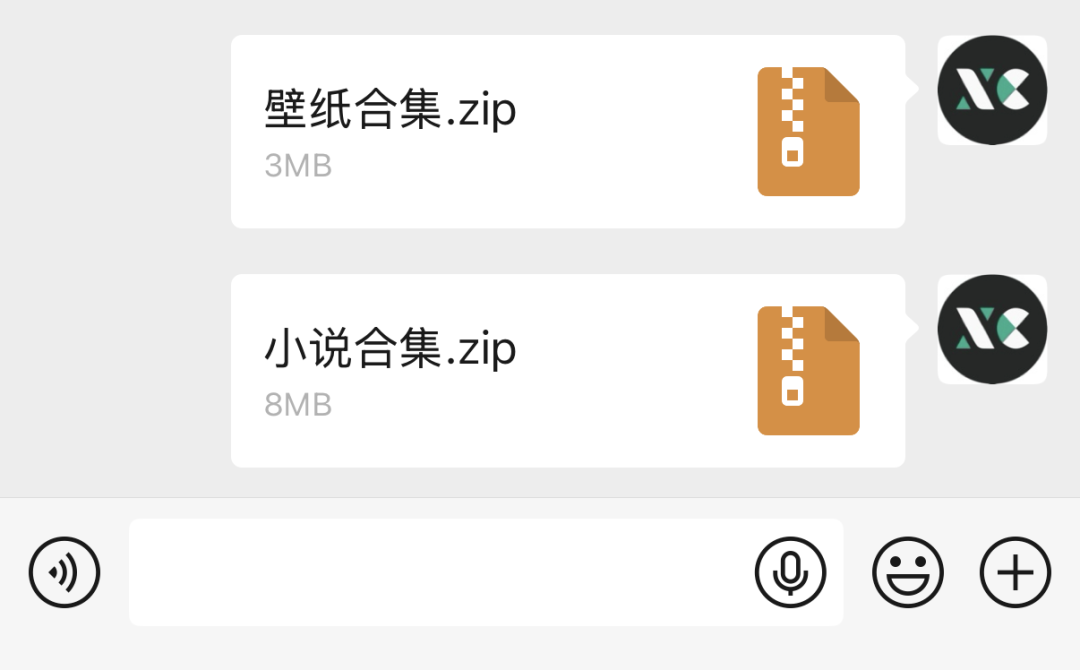 微信聊天窗口接收压缩包文件示例