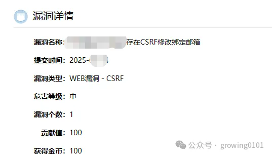 个人信息修改界面