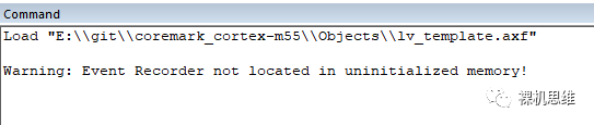 命令行警告 Event Recorder not located in uninitialized memory