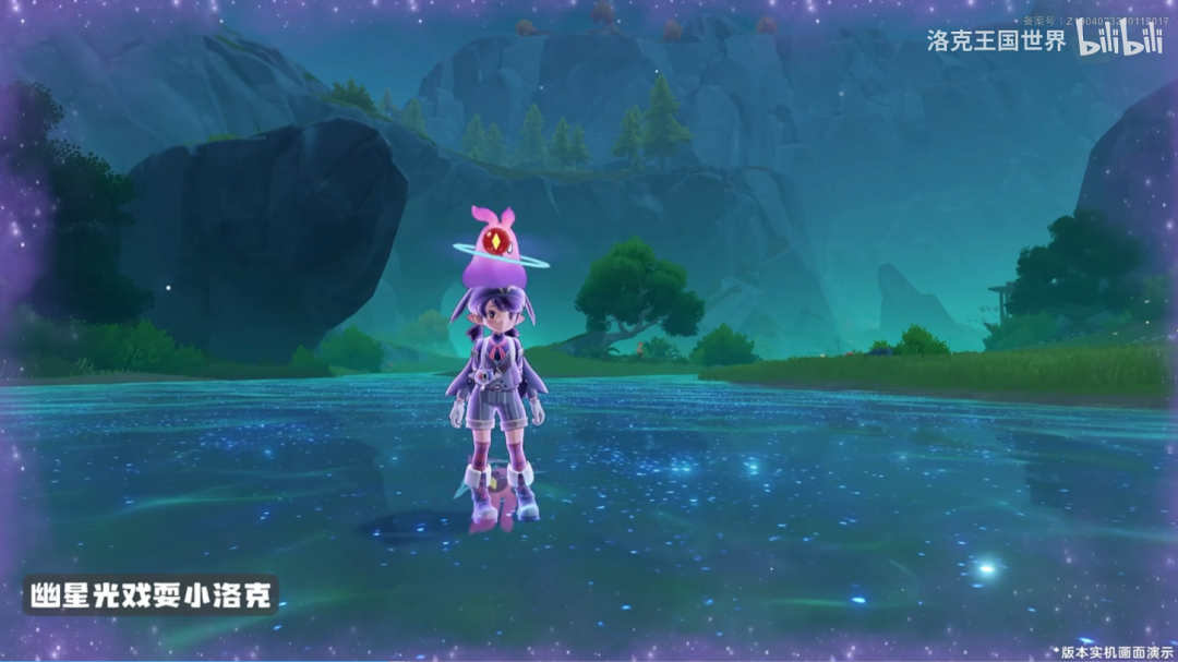 游戏内幽星光戏耍角色的实机演示画面
