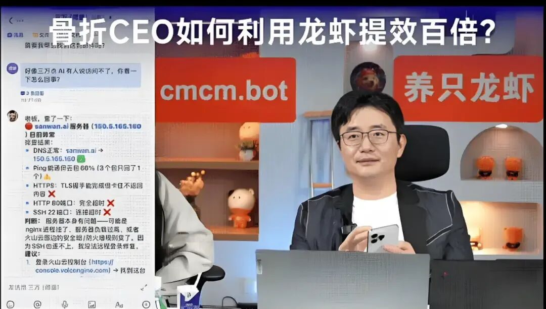 描述AI服务故障排查的对话场景图