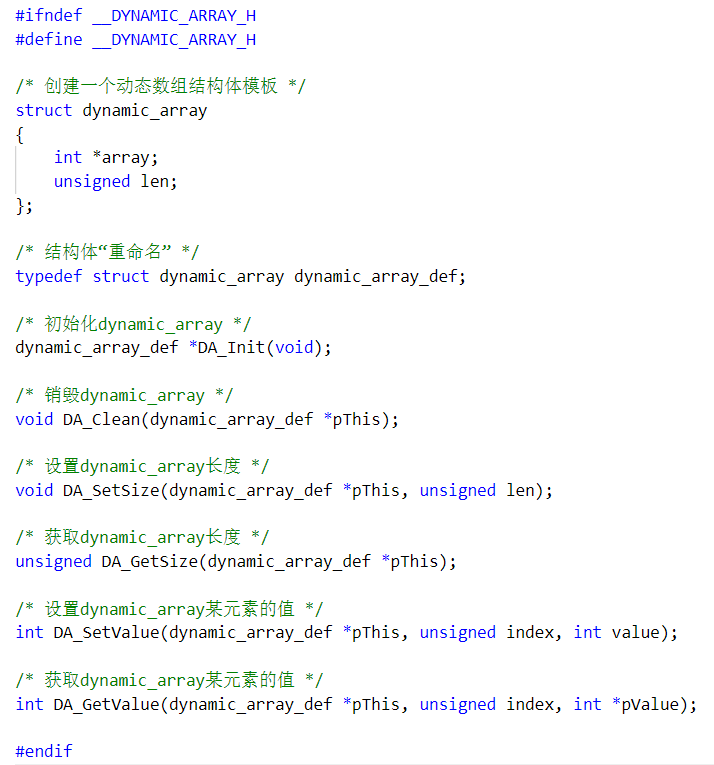 定义在头文件中的结构体，直接暴露了成员