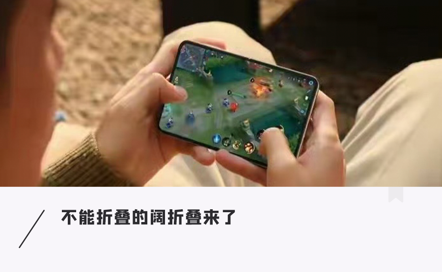 一个人正在玩一款多人在线竞技手游