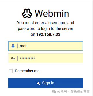 Webmin登录界面