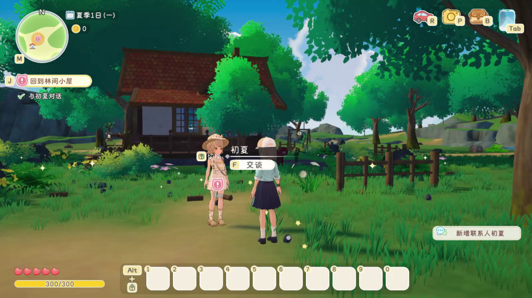 游戏初期场景,角色与NPC“初夏”在林间小屋外对话