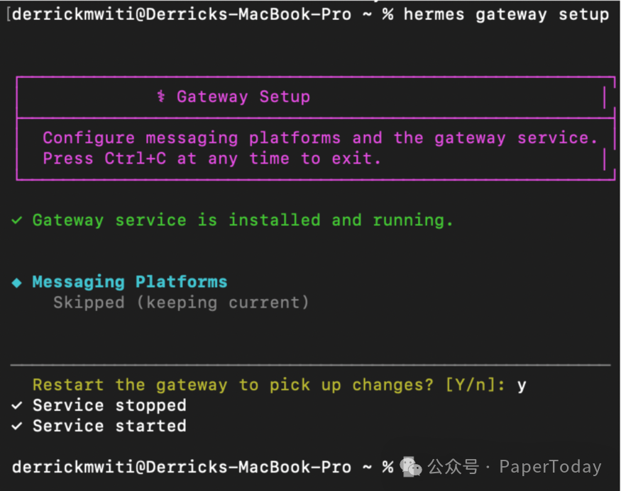 hermes gateway setup命令设置过程