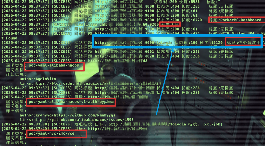 Fscan扫描结果中识别出大量XXL-JOB