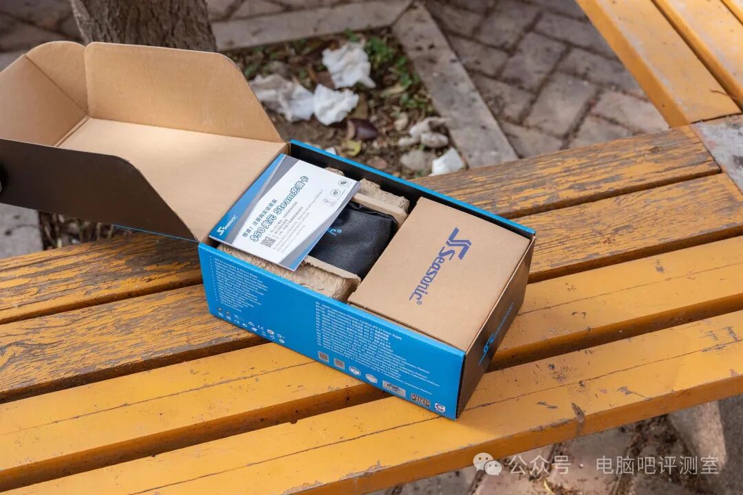 电源包装盒的内部纸质内衬