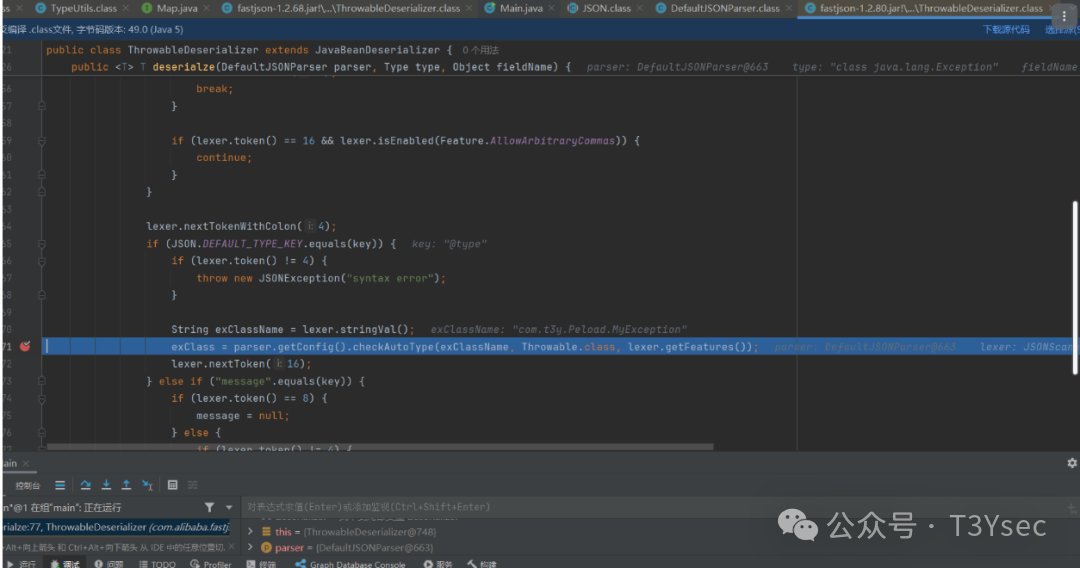 ThrowableDeserializer 调用 checkAutoType 并传入 Throwable.class