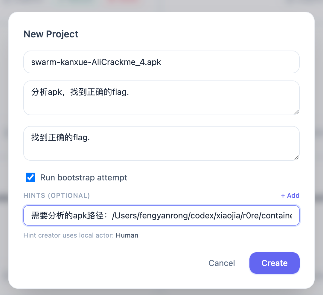 r0re 创建 AliCrackme_4 逆向分析项目