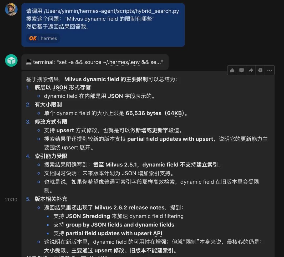 第一次会话，手动指定脚本路径进行查询