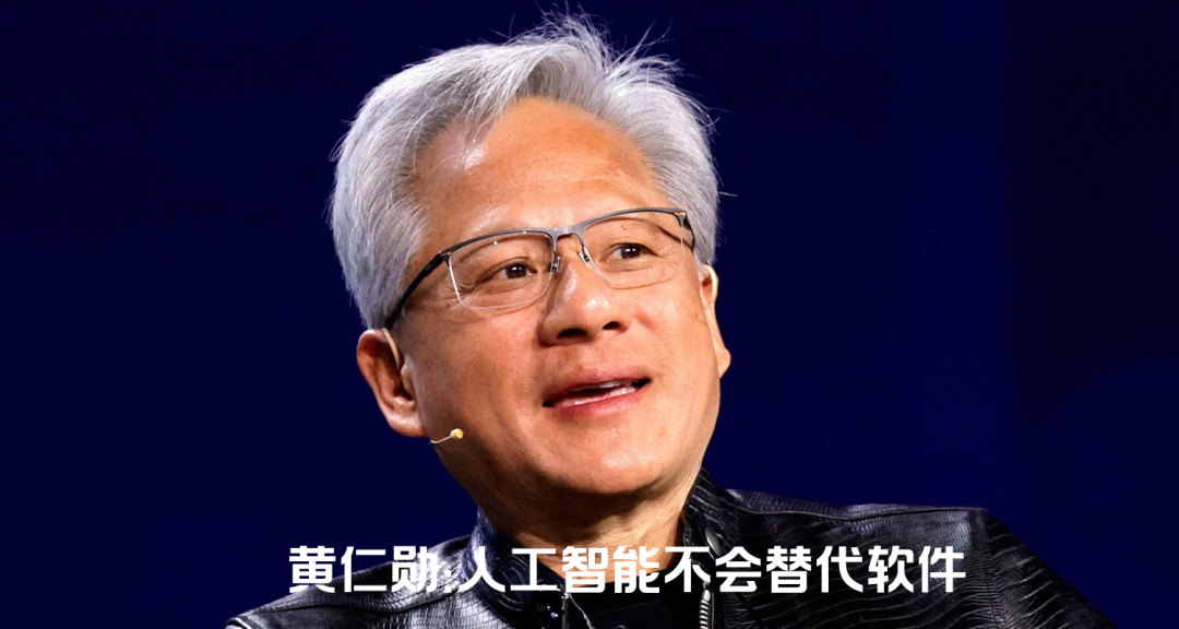 英伟达CEO黄仁勋在AI峰会演讲