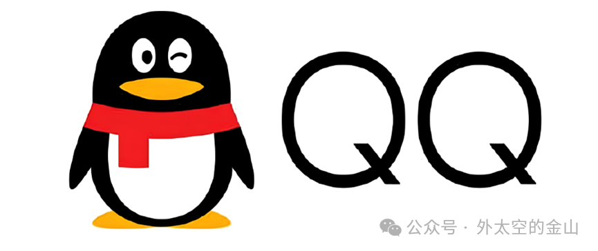 QQ混合协议架构示意图