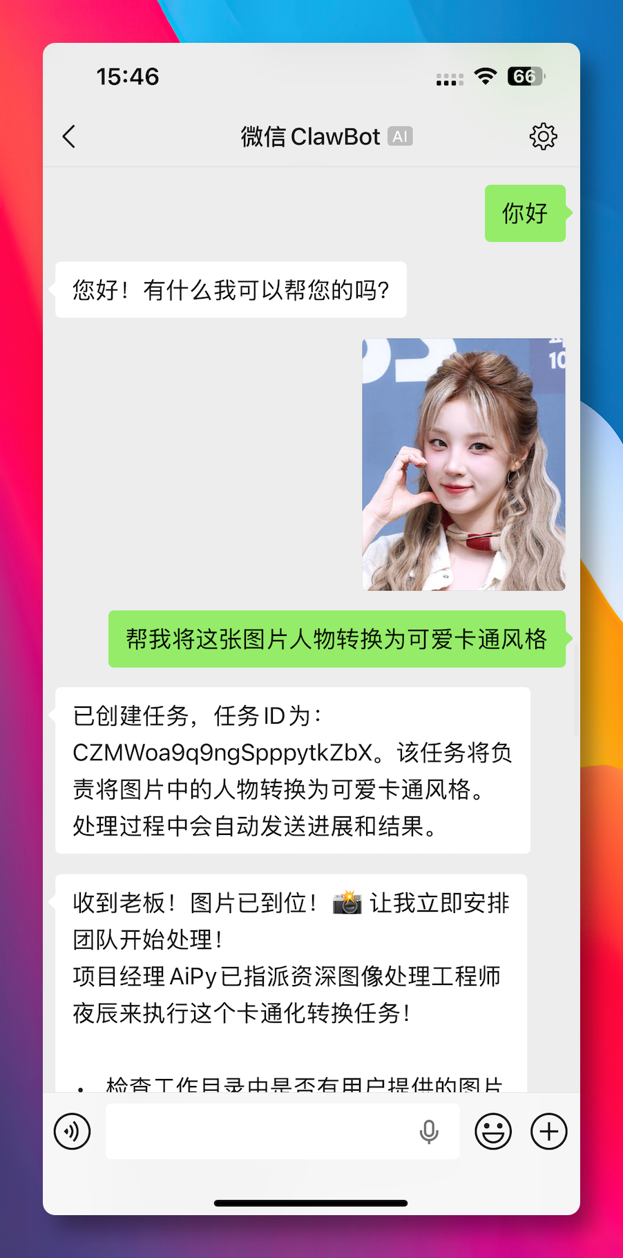 微信聊天界面截图:通过微信向AiPy发送图片处理任务