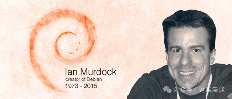 Debian 创始人 Ian Murdock 纪念图
