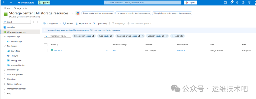 拥有权限的用户视图