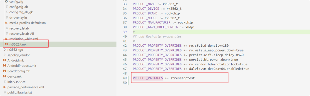 RK3562平台Makefile配置截图