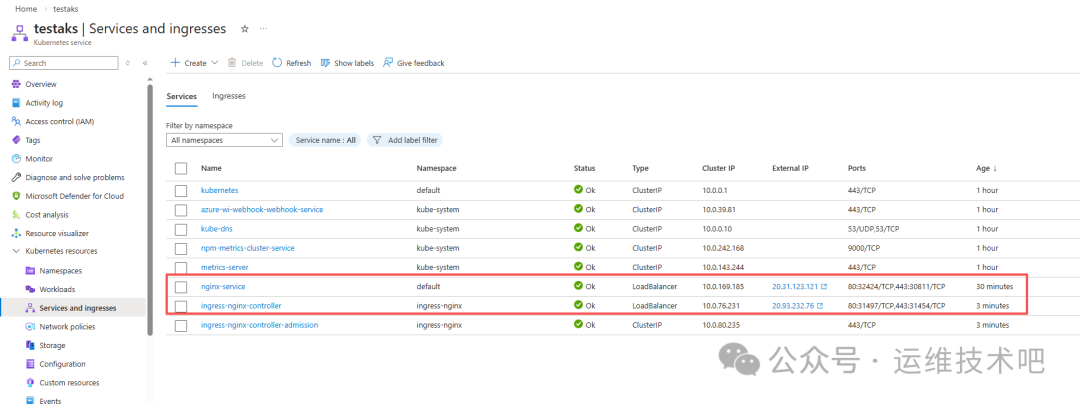 Azure 门户中 Kubernetes 服务（testaks）的 Services and ingresses 页面截图，左侧导航栏高亮 'Services and ingresses'，主区域为服务列表，包含 Name、Namespace、Status、Type、Cluster IP、External IP、Ports、Age 等列；其中三行被红色矩形框突出：nginx-service（LoadBalancer类型，Cluster IP 10.0.169.185，External IP 26.31.123.121，端口 80:32424/TC P,443:30811/TC P）、ingress-nginx-controller（LoadBalancer类型，Cluster IP 10.0.76.231，External IP 26.93.233.76，端口 80:31497/TC P,443:31454/TC P）、ingress-nginx-controller-admission（ClusterIP类型）
