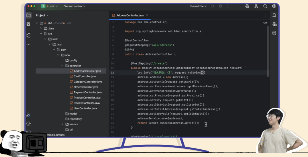 IDE中Java代码编辑界面