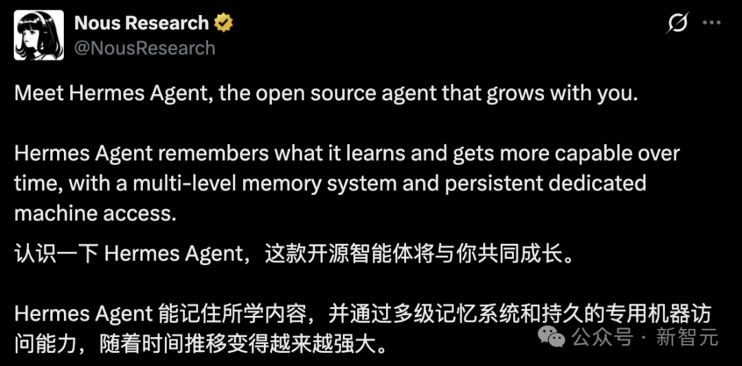 Nous Research 官方推文介绍 Hermes Agent