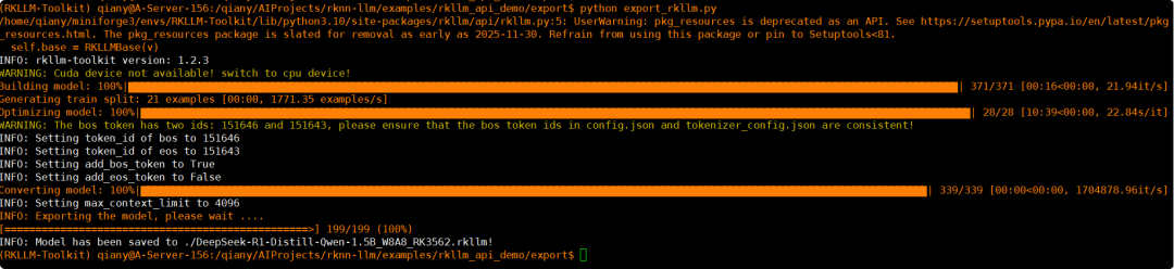 模型转换过程日志