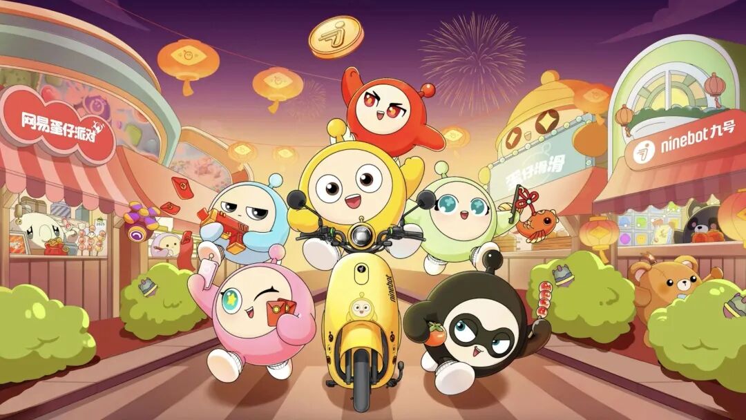 《蛋仔派对》游戏宣传图