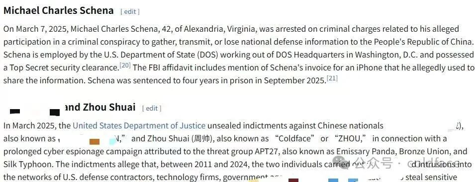 外媒报道中涉及Zhou Shuai的案情描述