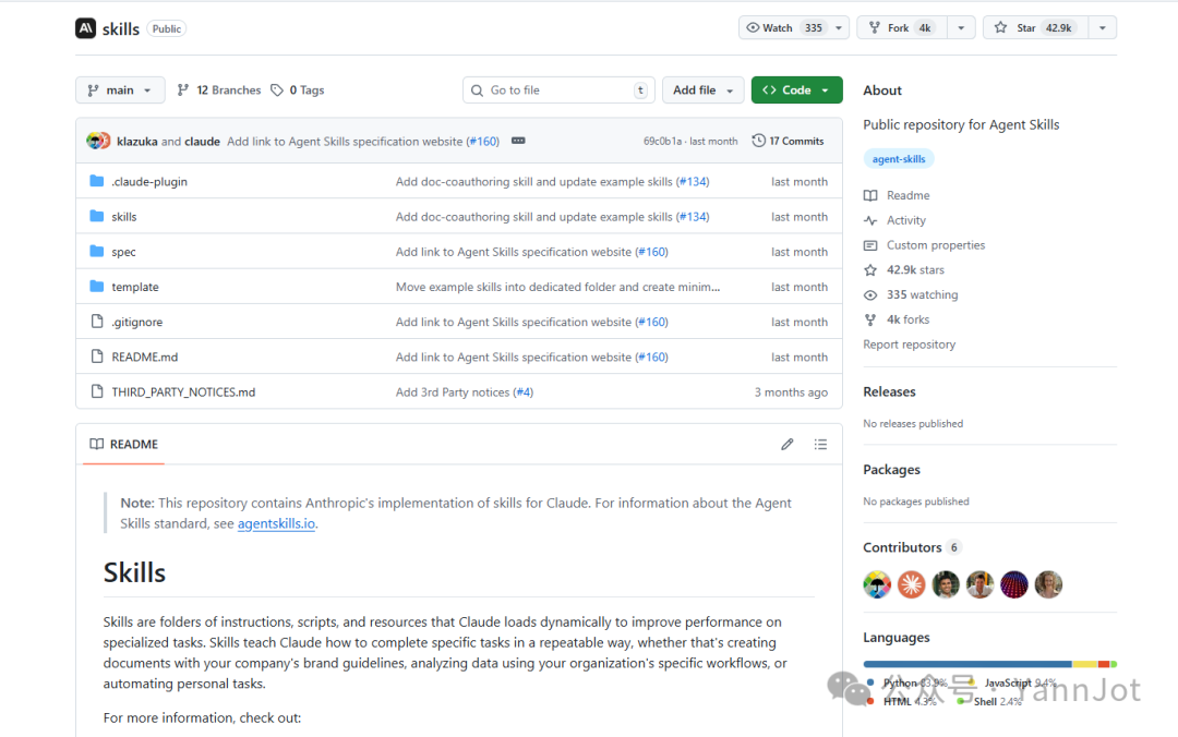 GitHub上的Agent Skills仓库页面